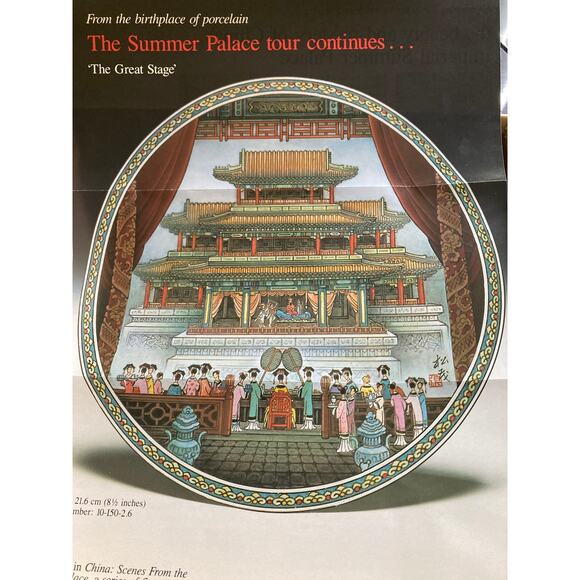 Imperial Jingdezhen Scenes From The Summer Palace Plate The Great Stage - Picture 4 of 8